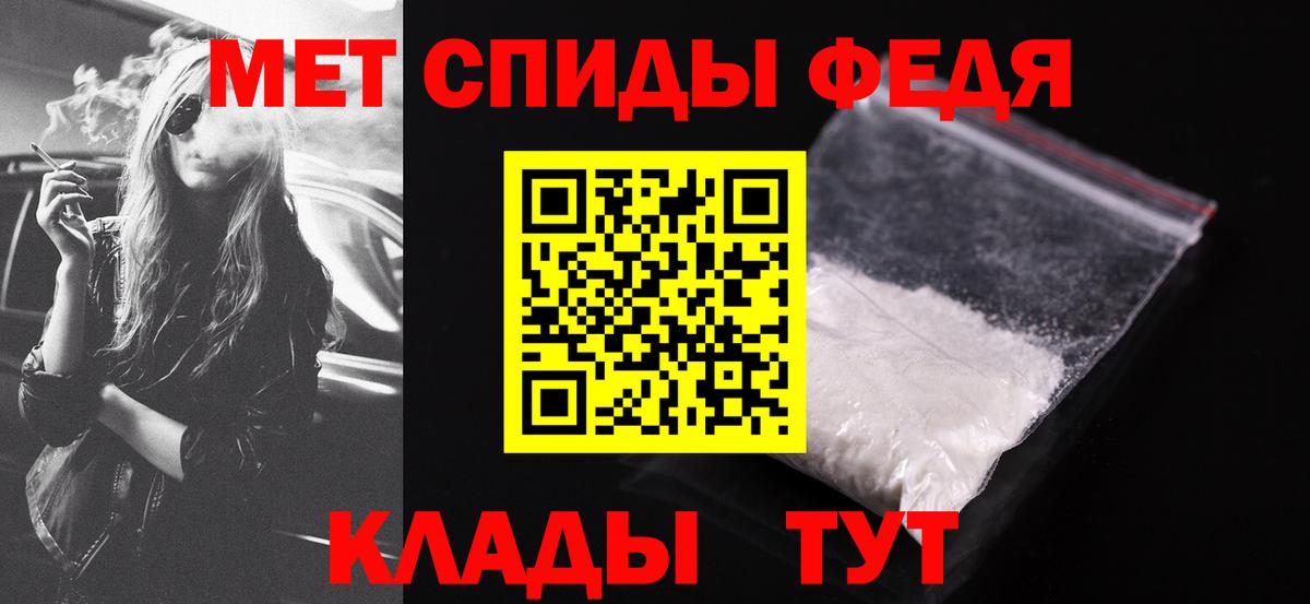 АМФЕТАМИН Розовый  Amphetamine  АМФ  Вход с VPN  Крымск 