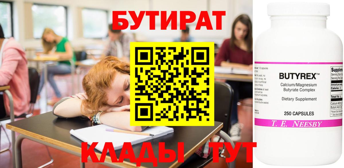 Марихуана  Лсд 25  Крымск  Марихуана  ГАШИШ  Меф МЯУ МЯУ   Вход с VPN  Вейп ТГК 