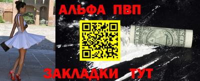 героин Жуковский