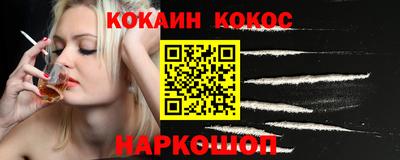 прущие крисы Ипатово