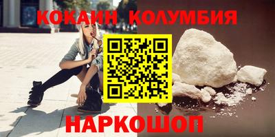 героин Жуковский