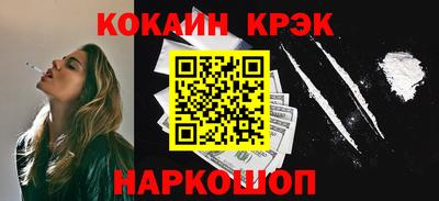 героин Жуковский