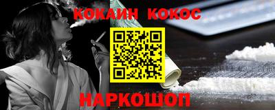 экстази Заводоуковск