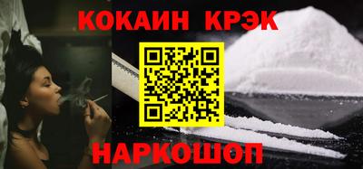 героин Жуковский