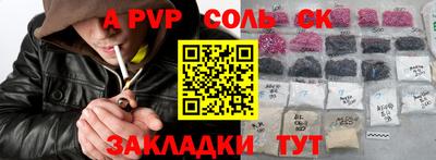 круглые Заволжье