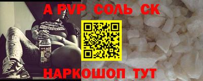 круглые Заволжье
