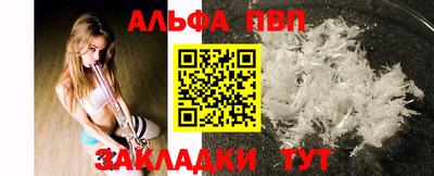 героин Жуковский