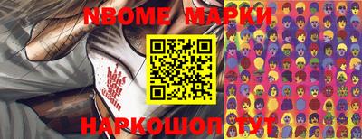 героин Жуковский