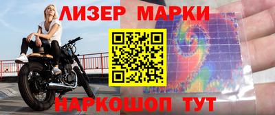 героин Жуковский