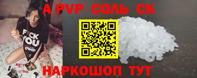 героин Жуковский