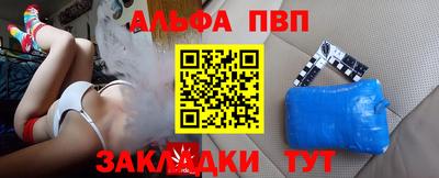круглые Заволжье