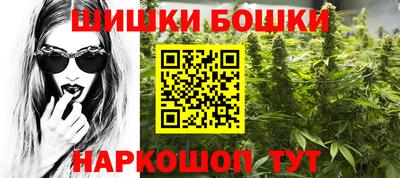 героин Жуковский