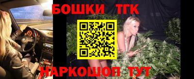 героин Жуковский