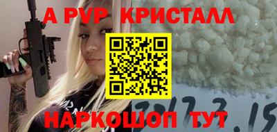 круглые Заволжье