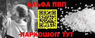 героин Жуковский