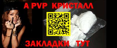 круглые Заволжье