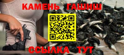 героин Жуковский