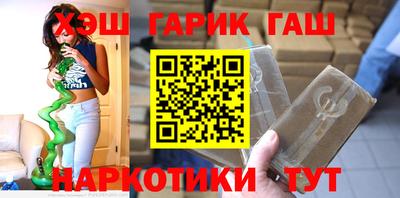 героин Жуковский