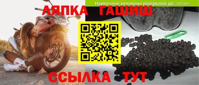 круглые Заволжье