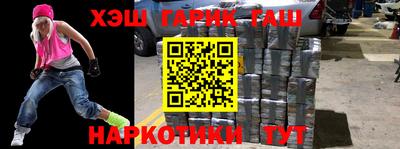 экстази Заводоуковск
