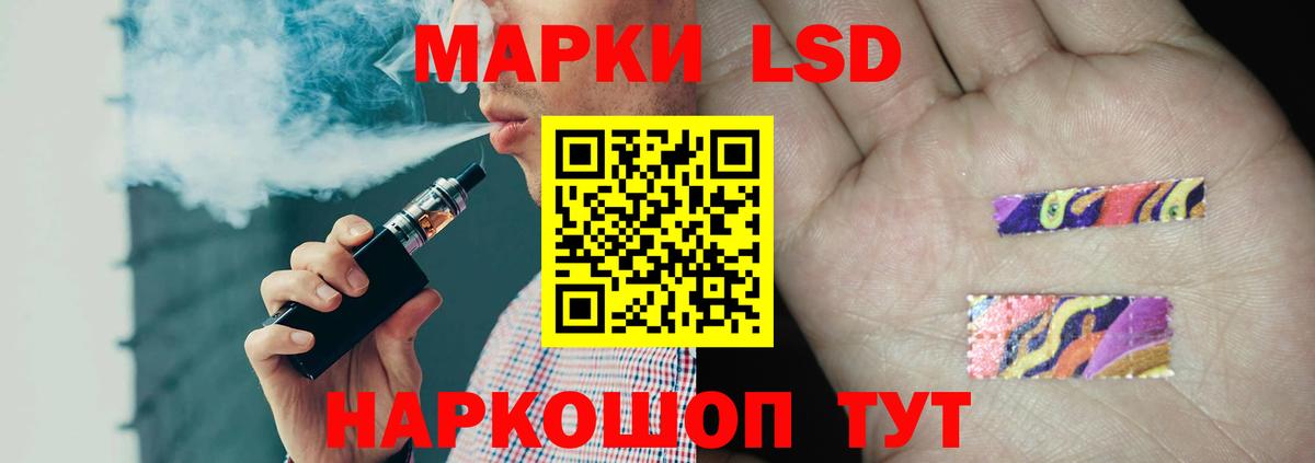 Лсд 25 экстази ecstasy Крымск