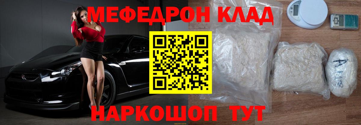 Канабис Крымск