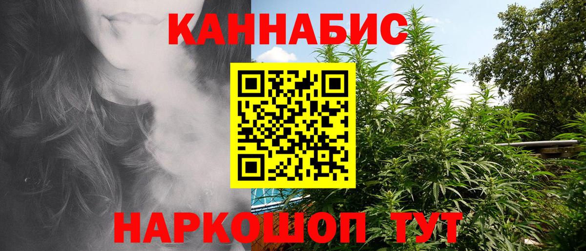 Каннабис VHQ Крымск