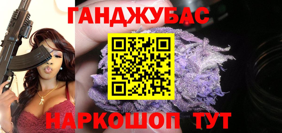 Крымск  Бошки Шишки SATIVA & INDICA  Бошки марихуана Amnesia  Вход с VPN  Бошки марихуана VHQ 